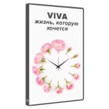 VIVA. Жизнь, которую хочется