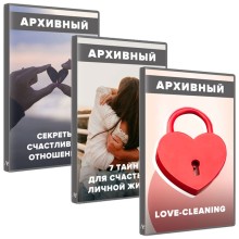 Собрание видеокурсов «VINTAGE LOVE 1» — Алуника Добровольская