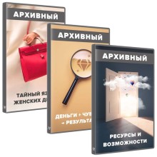 Зібрання відеокурсів «VINTAGE MONEY» — Алуніка Добровольська