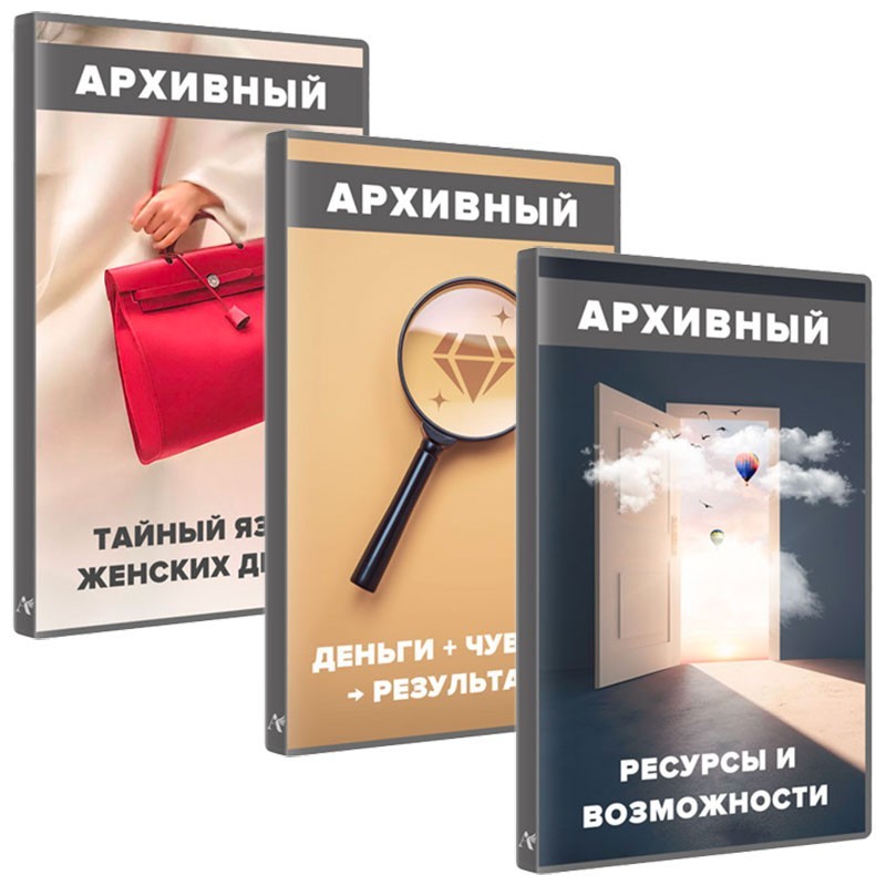 Собрание «VINTAGE MONEY»