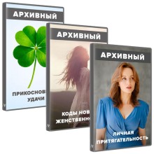 Собрание видеокурсов «VINTAGE CHARM» — Алуника Добровольская