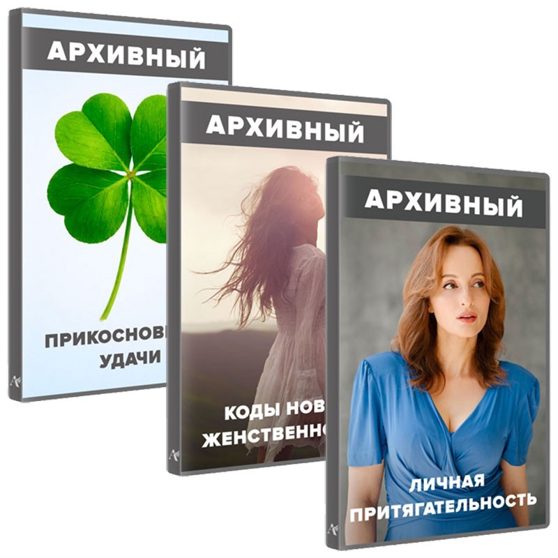 Собрание «VINTAGE CHARM»