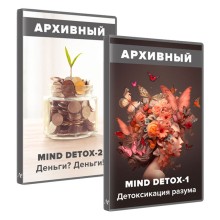 Зібрання «VINTAGE DETOX»