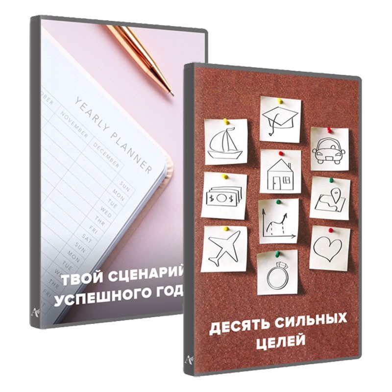 Зібрання «BEST FUTURE»