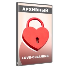 Love – Cleaning. Как очистить пространство Любви